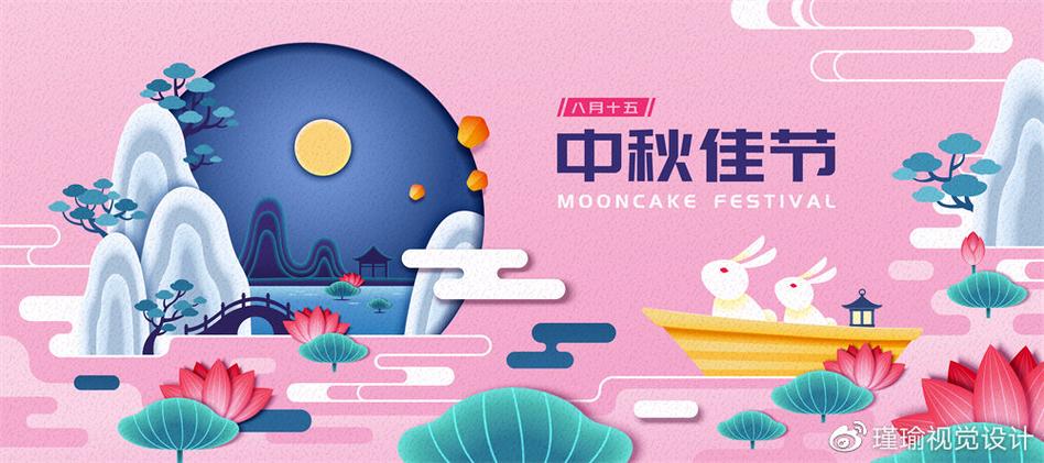 兔子做题商贸